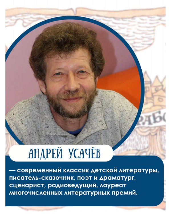 Бука с планеты Бук