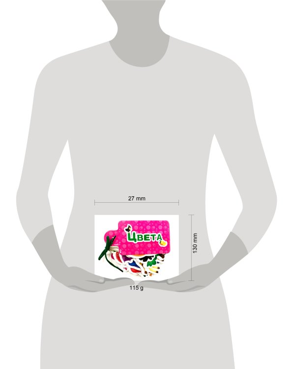 ВЫРУБКИ НА КАРТОНЕ. КАРТИНКИ НА ШНУРОЧКЕ. ЦВЕТА