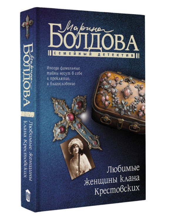 Любимые женщины клана Крестовских