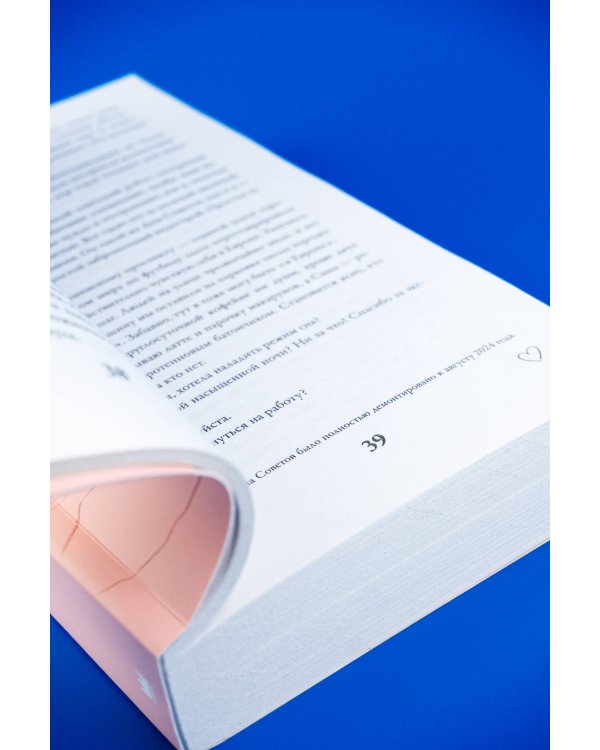 Вивиан будет молчать