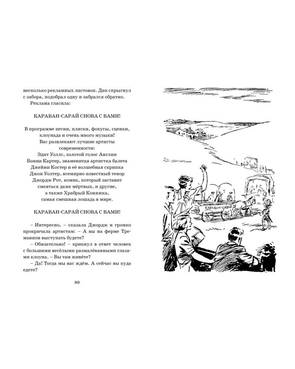 Тайна заброшенного маяка