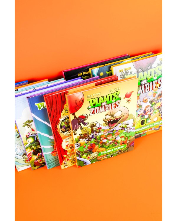 Растения против зомби. Зомби в универе