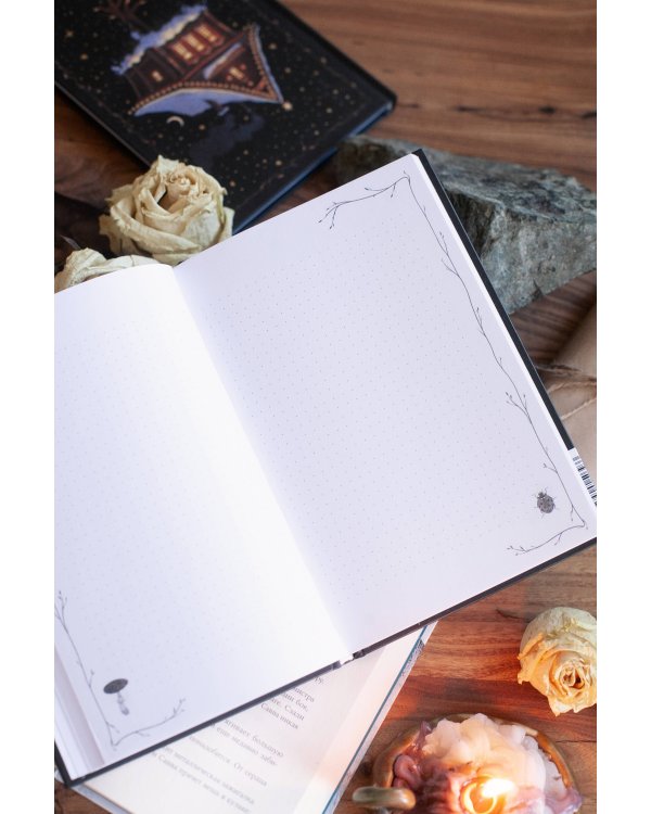 Блокнот «Избушка Бабы-яги»