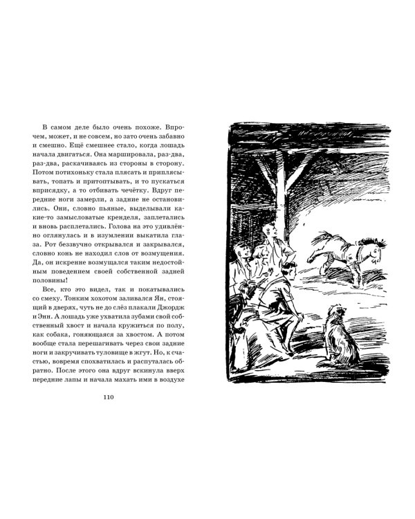 Тайна заброшенного маяка