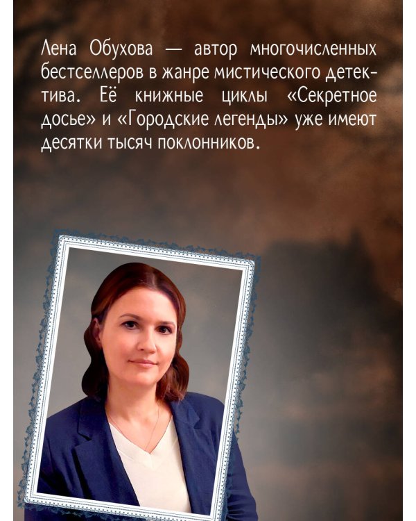 Джутовая маска