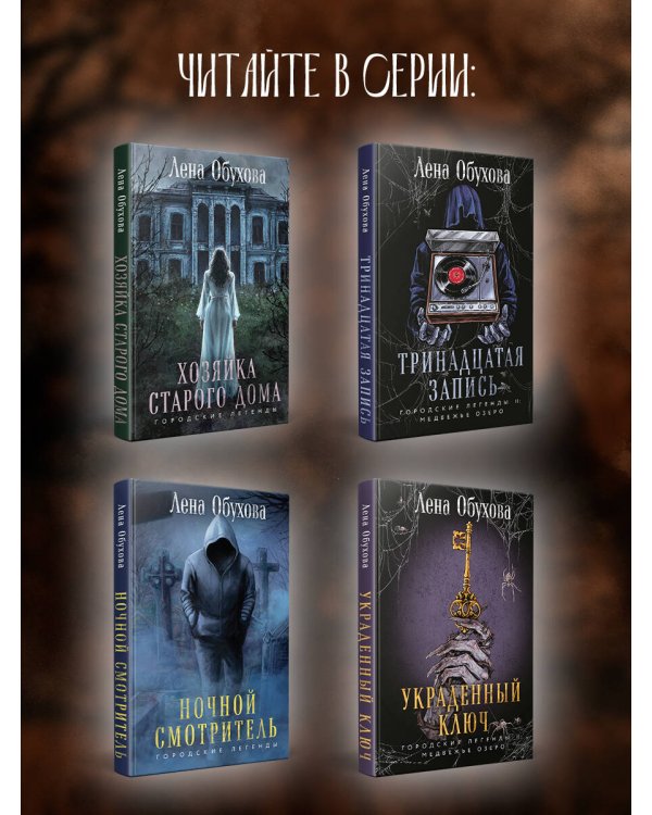 Джутовая маска