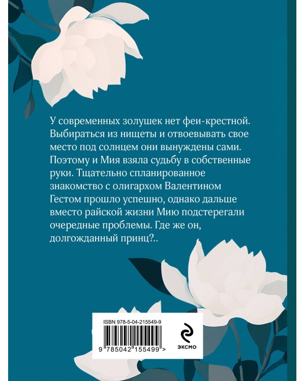 Три ступени вверх