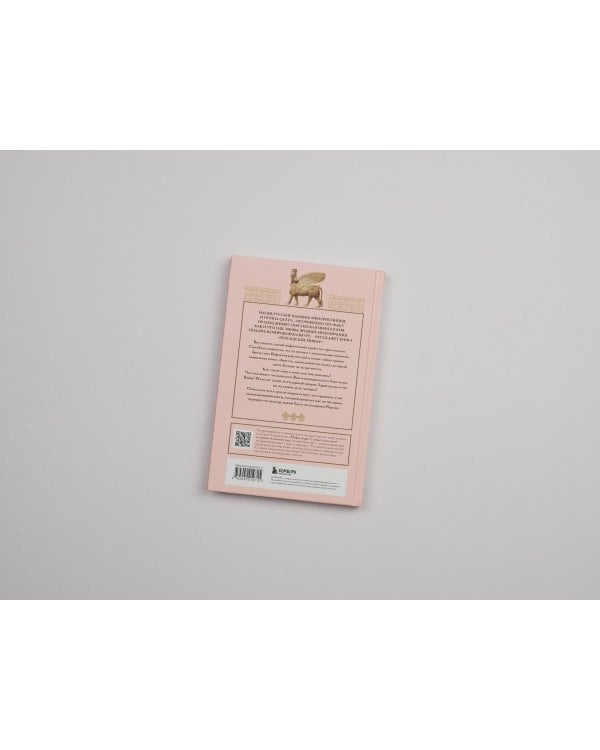 Персидские мифы