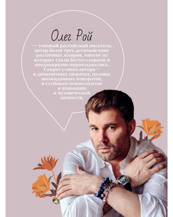 Три ступени вверх