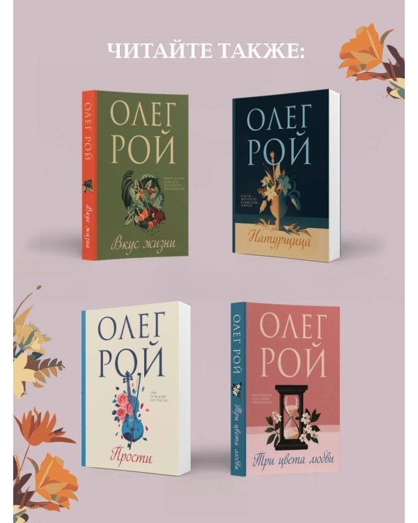 Три ступени вверх