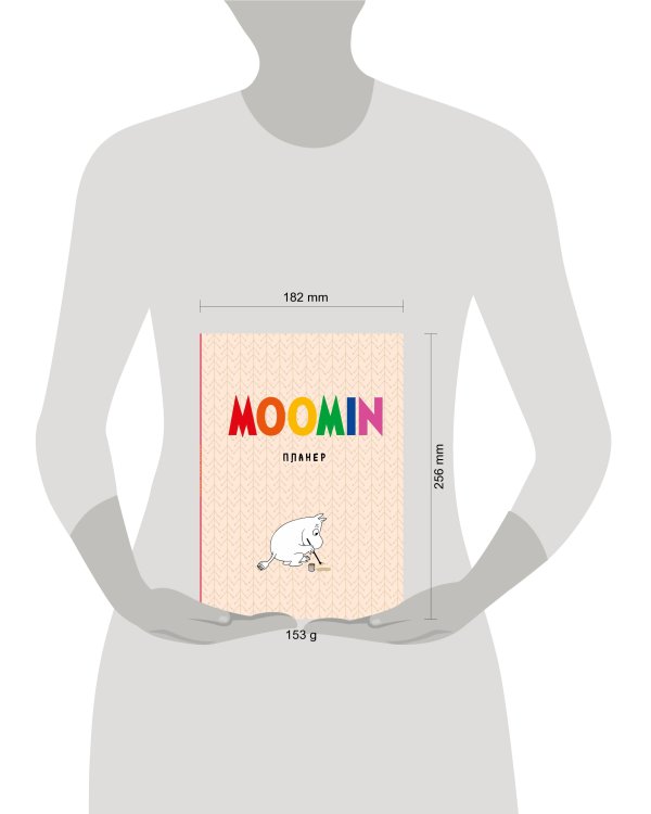 Блокнот-планер недатированный. Муми-тролли (формат А4, на скобе, бежевый)