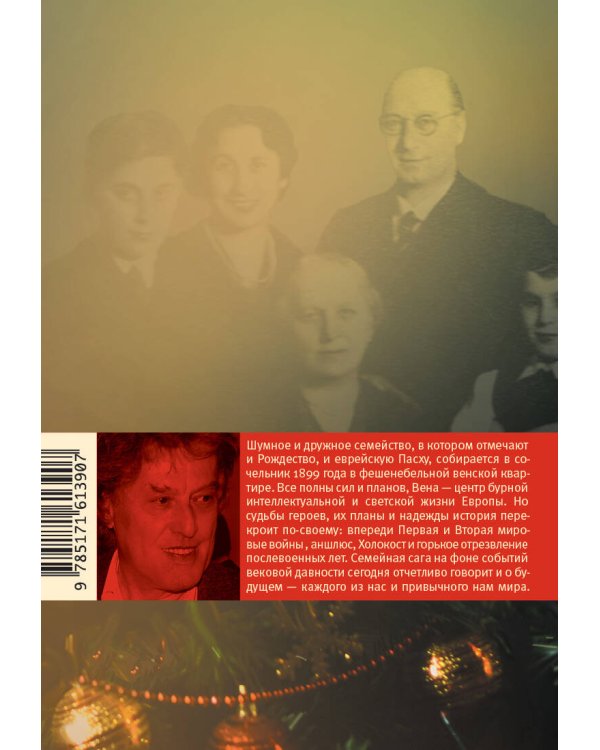 Леопольдштадт