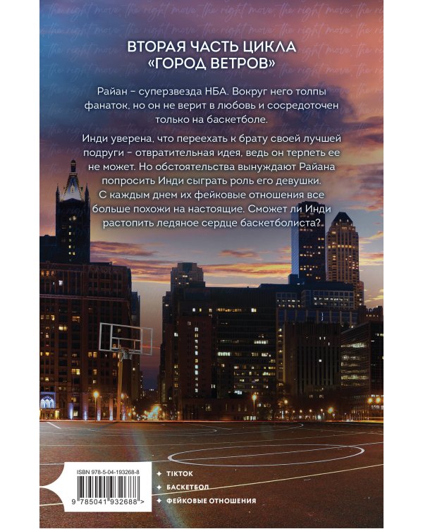 Комплект из 2-х книг (Миля над землей + Идеальный план)