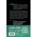 Как перестать беспокоиться и начать жить. Оригинальное издание