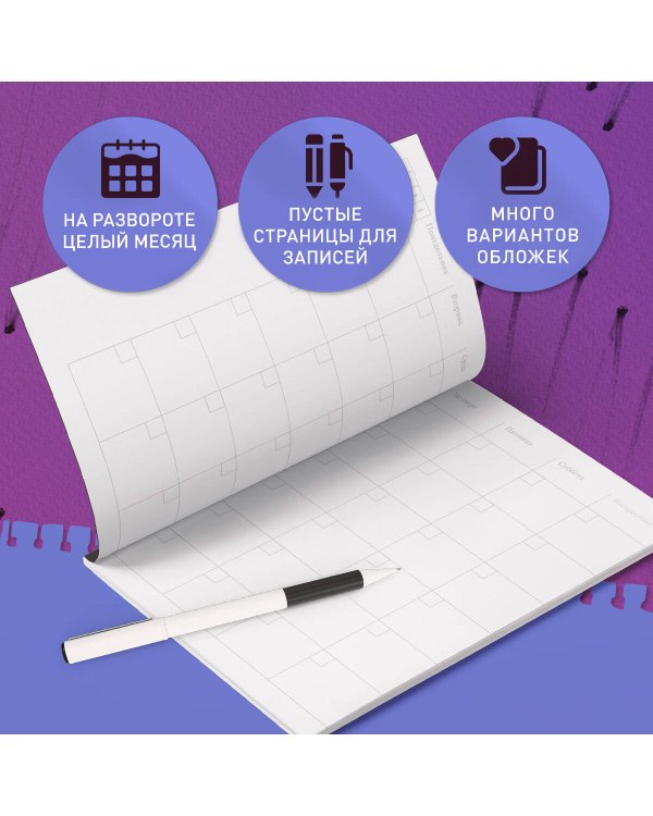 Блокнот-планер недатированный. Rose planer (А4, 36 л., на скобе)