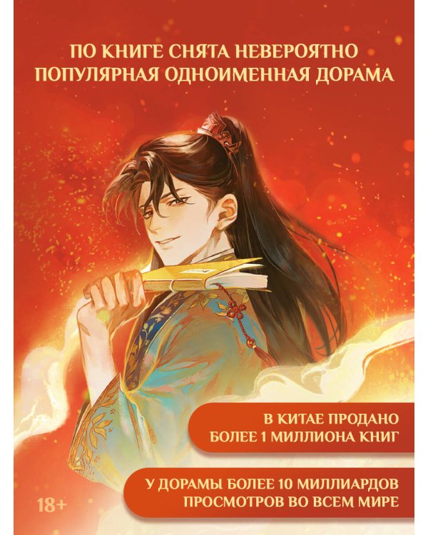 Радость жизни. Книга 1