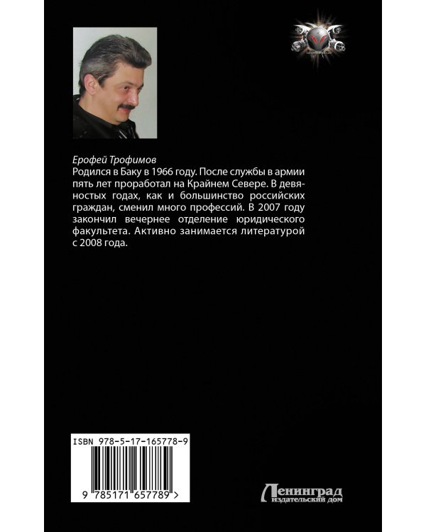 Сотня. Казачий крест