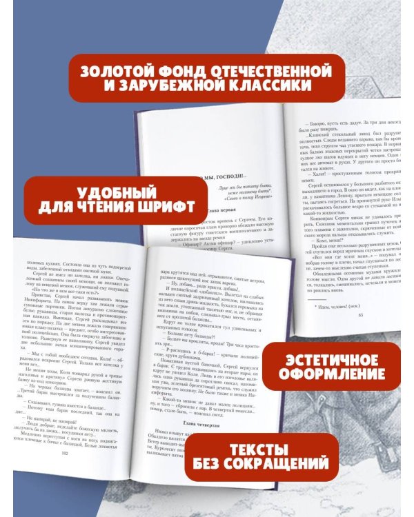 Убиты под Москвой. Повести и рассказы