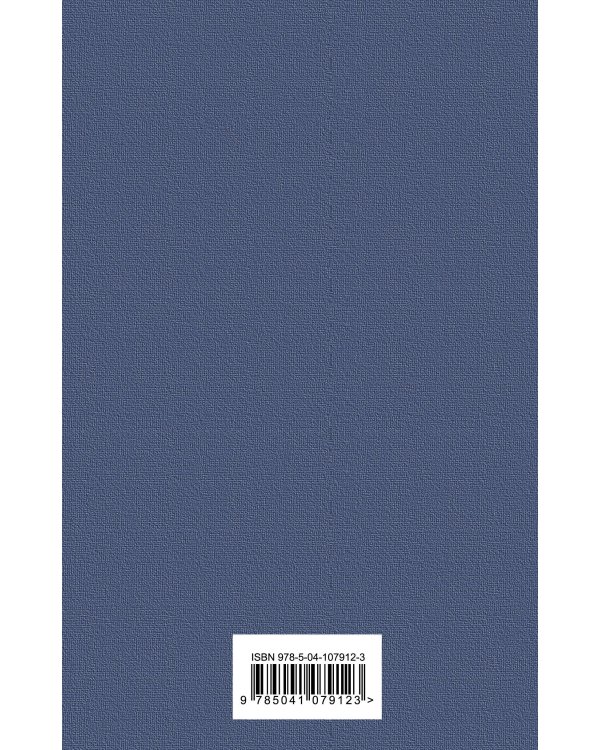 Грозовой перевал (в суперобложке) 