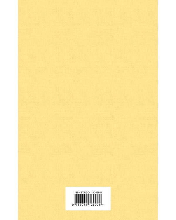 Капитанская дочка