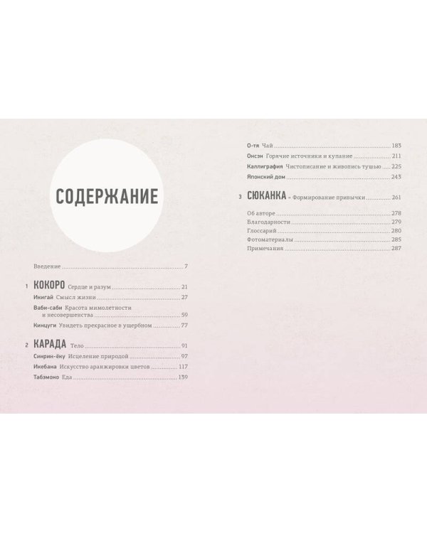 Игровой набор. Касса-калькулятор  "Магазин мороженого" с акс.(29х14,5х10см) (Арт. 1850390)