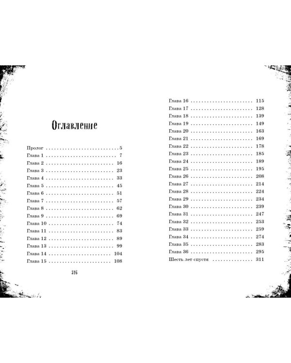 Мёртвые возвращаются