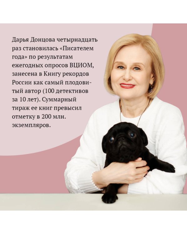 Буря в стакане беды