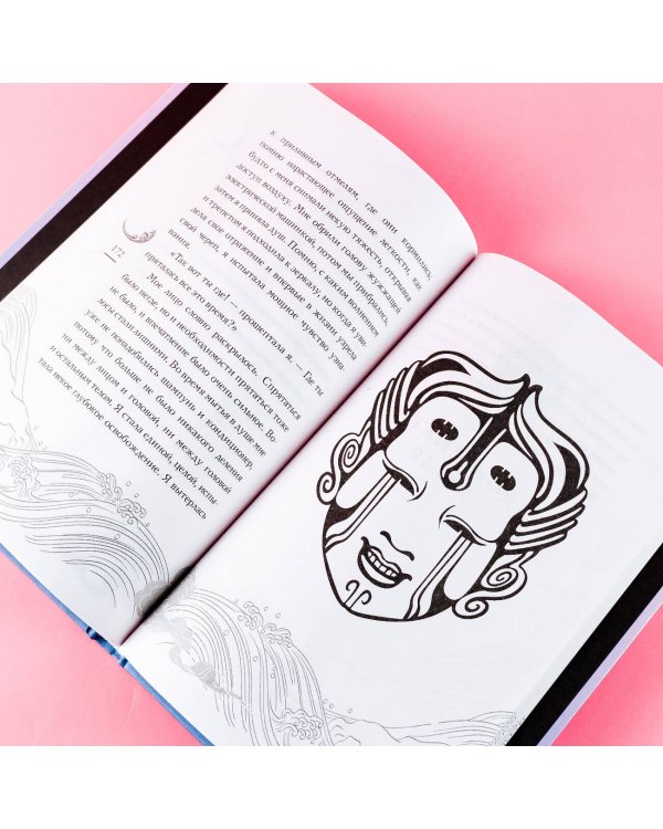 Тайм-код лица