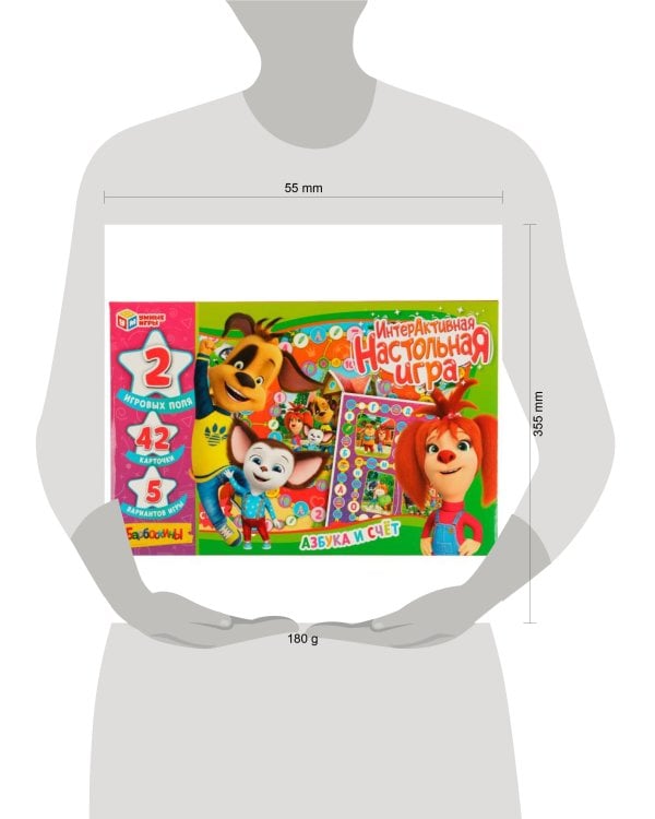 Азбука и счёт. Барбоскины. ИнтерАктивная настольная игра. 350х230х55 мм. Умные игры. в кор.20шт