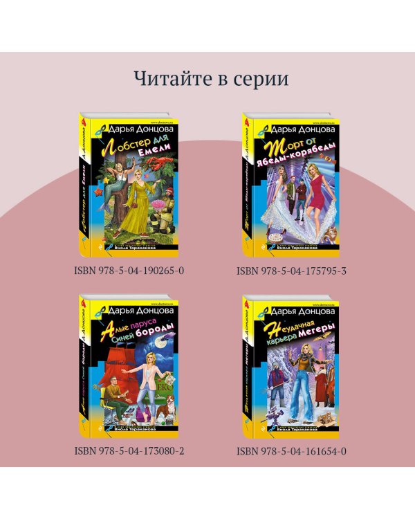 Буря в стакане беды