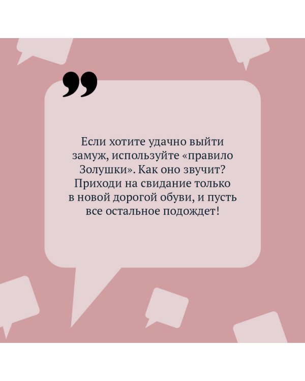 Буря в стакане беды