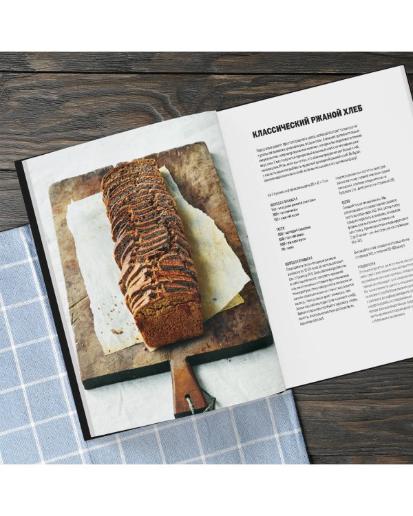 Хлеб и выпечка в скандинавской кухне. Meyer’s Bakery