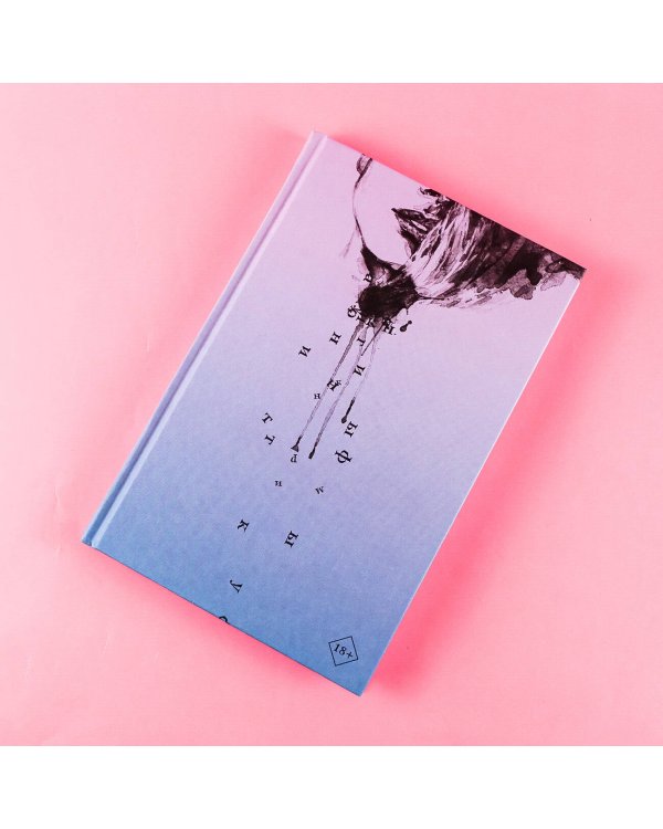 Тайм-код лица