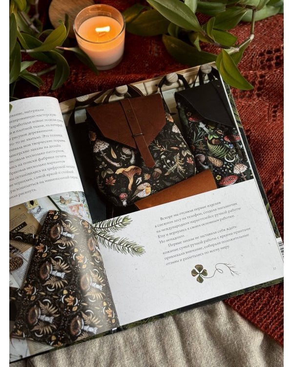 Selcha Uni. Артбук