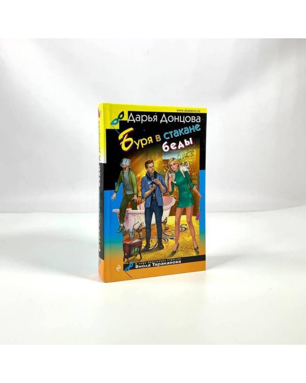 Буря в стакане беды