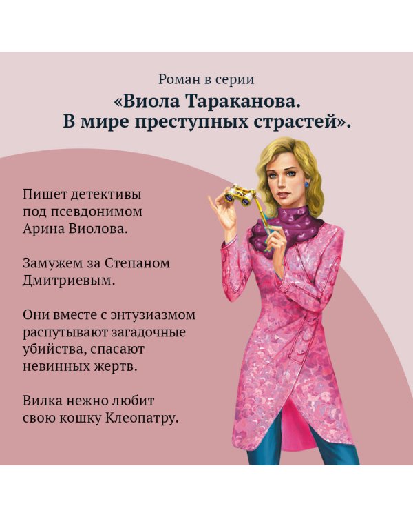 Буря в стакане беды