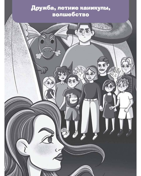 Кордон "Ромашкино"