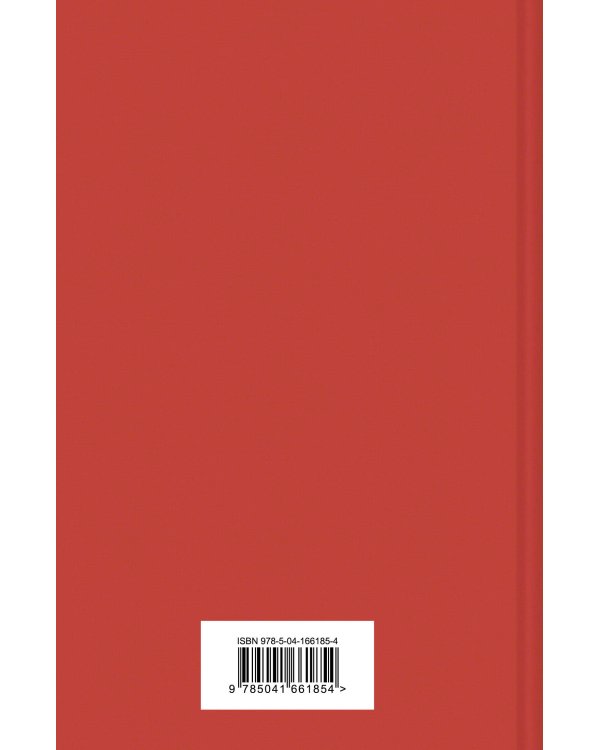 Над кукушкиным гнездом