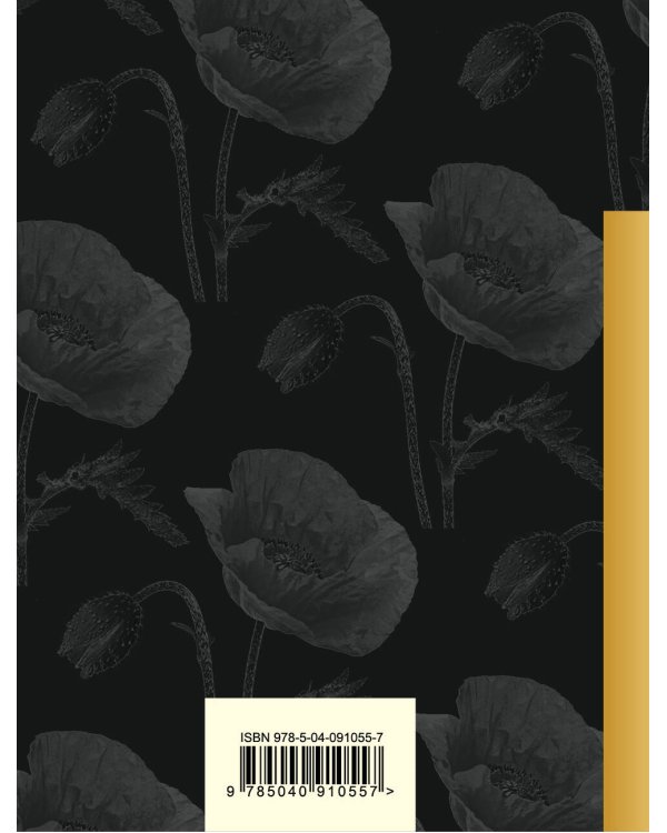 Стихотворения