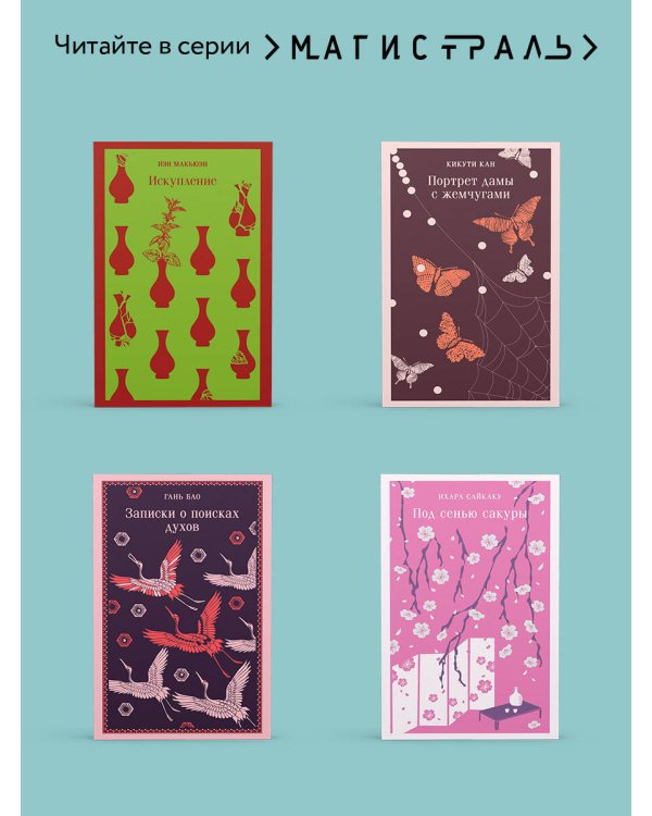 Упражнения