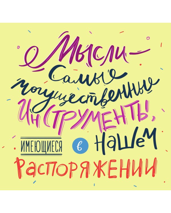 Ни сы, прорвемся! Календарь настенный на 2025 год (300х300)