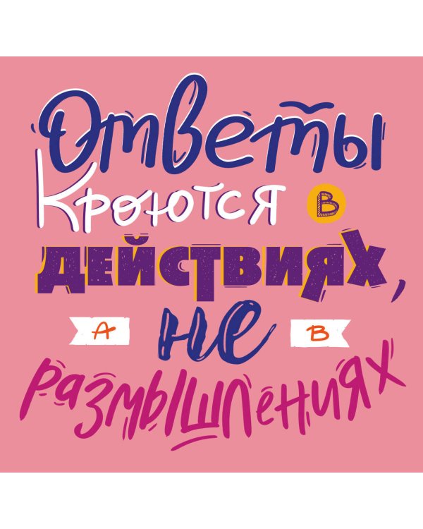 Ни сы, прорвемся! Календарь настенный на 2025 год (300х300)