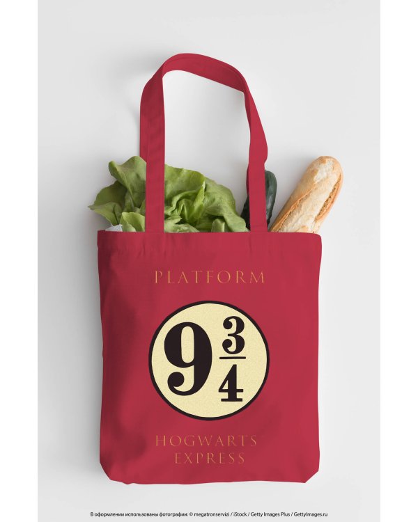 Сумка. Платформа 9 и 3/4 (красная, 38х43 см, длина ручек 58 см)