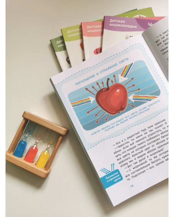 Набор из 3 книг: Увлекательная физика, Увлекательная астрономия, Увлекательная химия (Paperback)