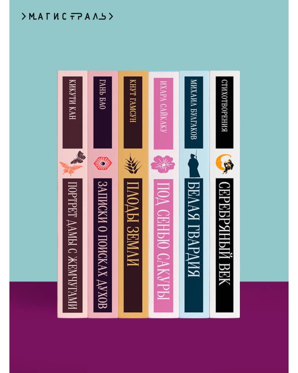 Упражнения