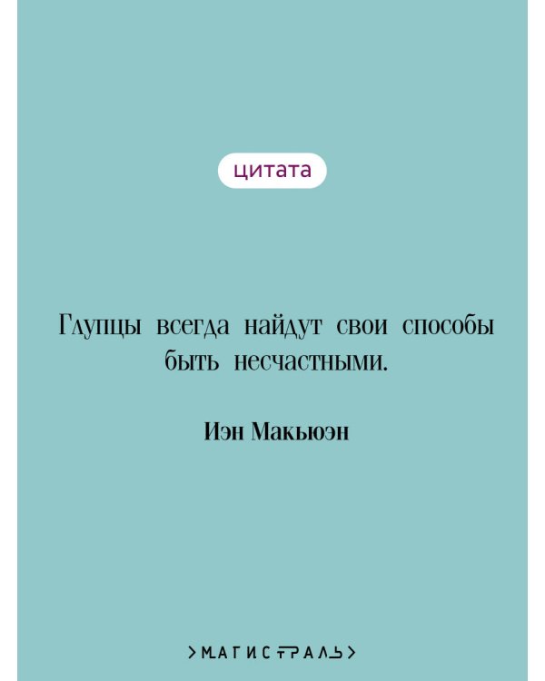 Упражнения