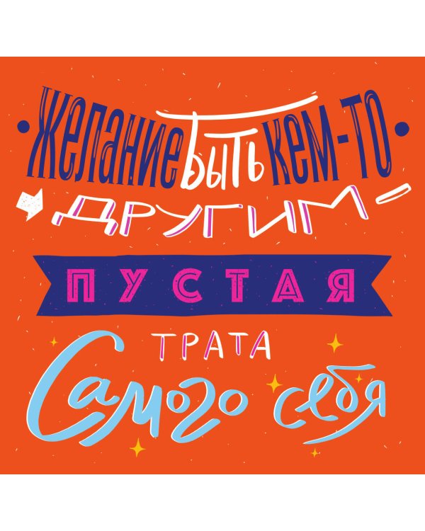 Ни сы, прорвемся! Календарь настенный на 2025 год (300х300)