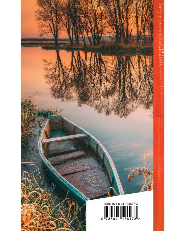 Стихотворения