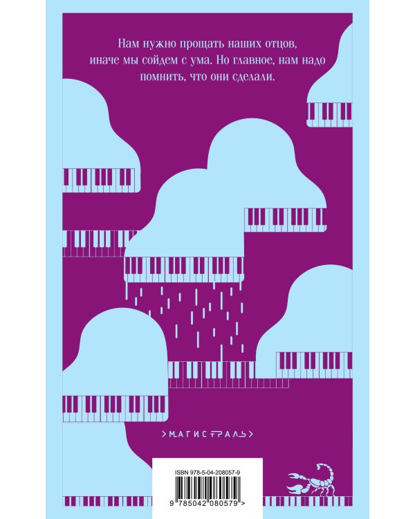 Упражнения