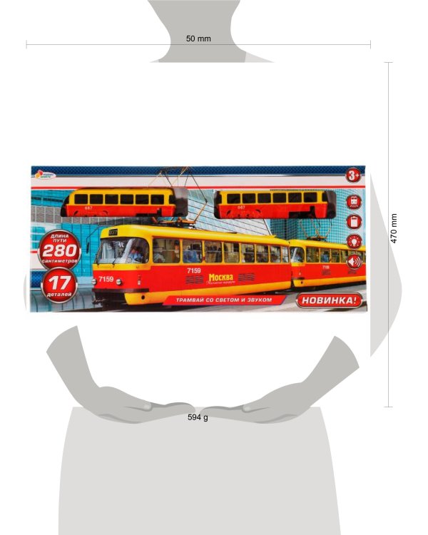 Железная дорога ТРАМВАЙ, длина пути 280см, свет-звук, кор.47*21*4,5см ИГРАЕМ ВМЕСТЕ в кор.36шт